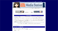 Desktop Screenshot of mstation.jp