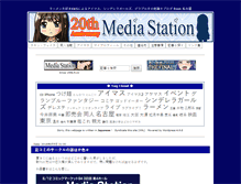 Tablet Screenshot of mstation.jp